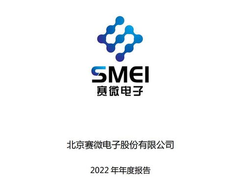 光刻膠行業(yè)一季報含金量對比 賽微電子、晶瑞電材、南大光電、容大、晶科微電子誰更勝一籌？