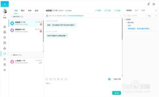 婚紗行業(yè)客服軟件的選擇與服務(wù)指南