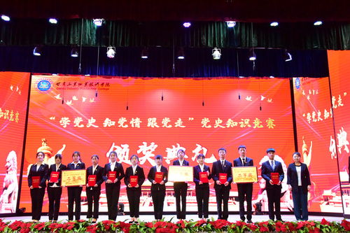 新天水 甘肅工業職業技術學院以“1231工程”為載體，組織學生開展黨史知識競賽